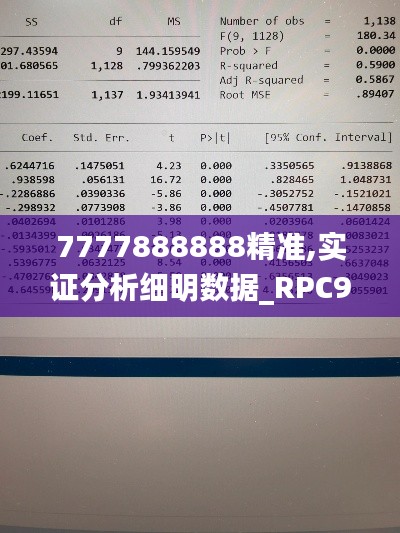7777888888精准,实证分析细明数据_RPC94.389多媒体版