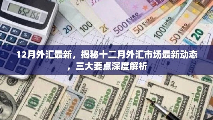 走马观花 第4页