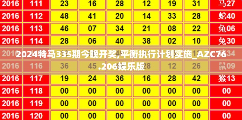草率从事 第4页