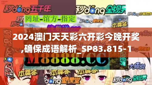 雪中送炭 第4页