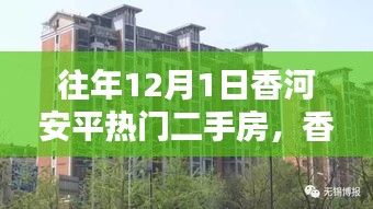 阿胶究竟有哪些功效 第460页