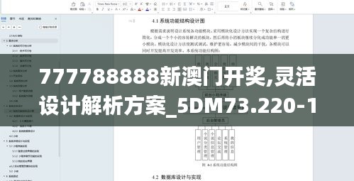 阿胶究竟有哪些功效 第459页