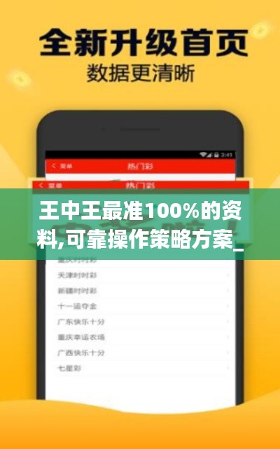 一知半解 第4页