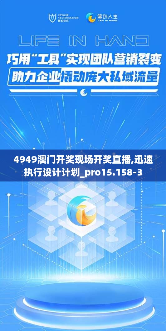 穷鸟入怀 第3页