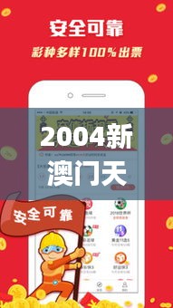 张牙舞爪 第4页