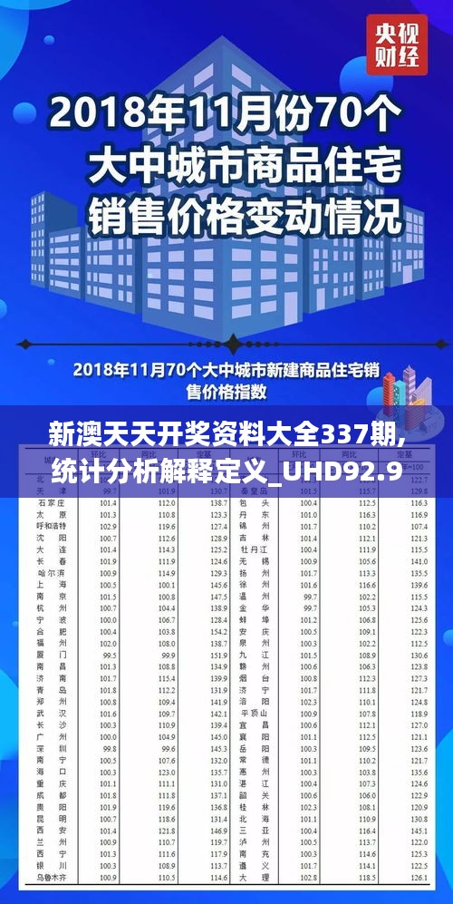 血脉喷张 第4页