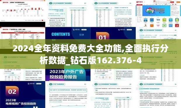 阿胶究竟有哪些功效 第444页