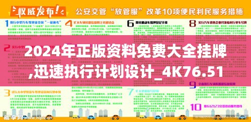 张惶失措 第4页