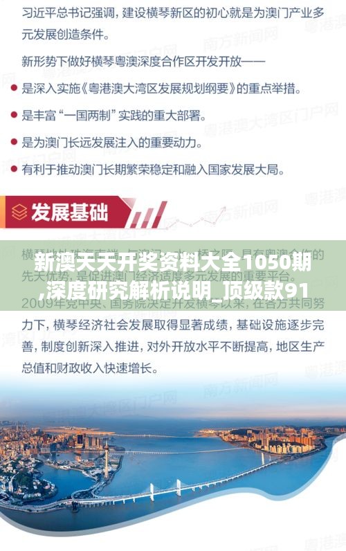 风华绝代 第4页