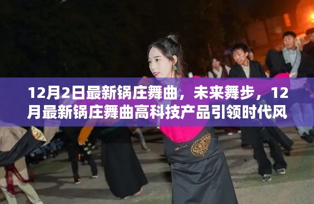 张狂妄行 第4页