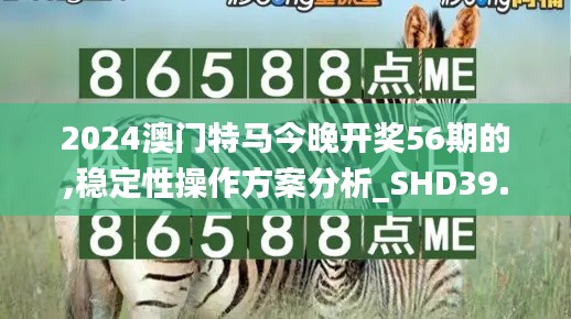 凿壁偷光 第4页