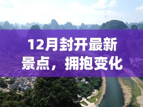 学贯中西 第4页