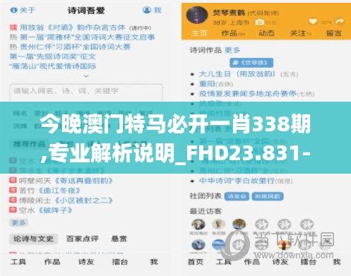 云屯鸟散 第4页