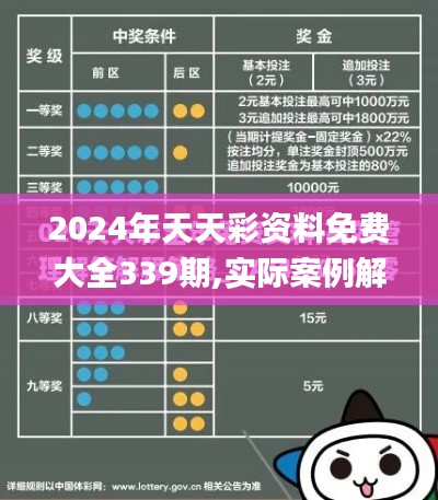 月里嫦娥 第4页