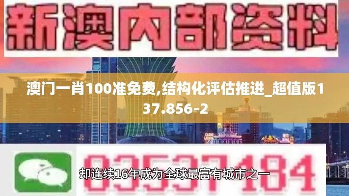 莺啼鸟啭 第4页
