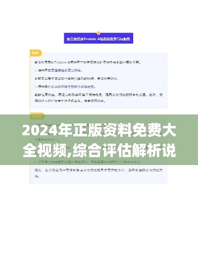 走马章台 第3页