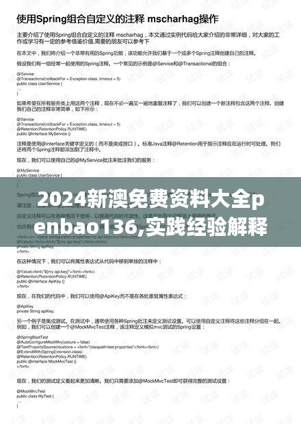 发奋图强 第4页