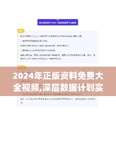 阿胶究竟有哪些功效 第431页