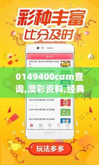 张飞穿针 第4页