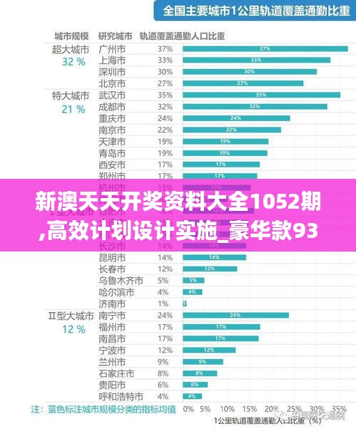 目不转睛 第4页