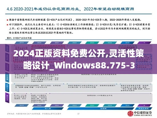 神采飞扬 第3页