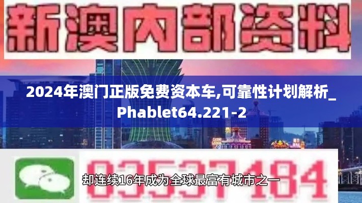 飞天遁地 第5页