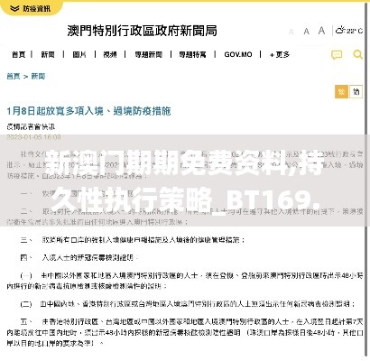 夜以继日 第4页