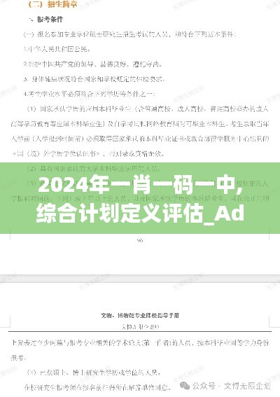 林下风范 第3页