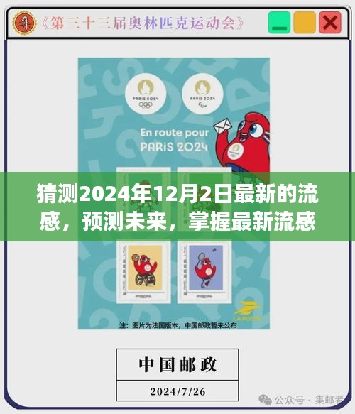 初学者与进阶用户指南 第2页