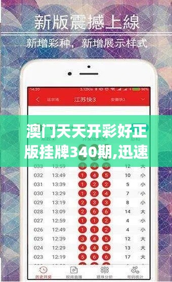 鸟吏鼈官 第3页