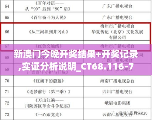张弓拔弩 第3页