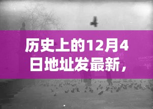 神清气爽 第4页