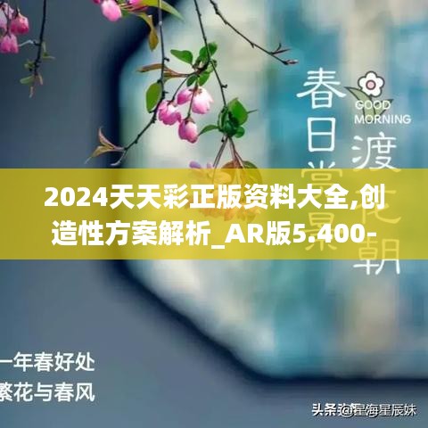 垂头丧气 第4页