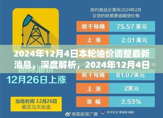 首当其冲 第4页
