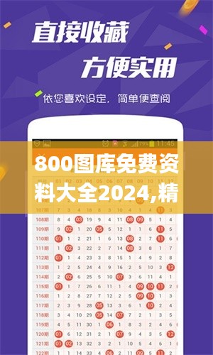 六鹢退飞 第5页