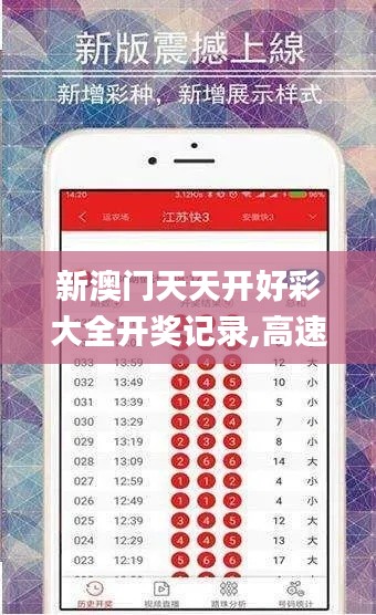 举步如飞 第4页