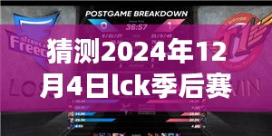 五角六张 第4页