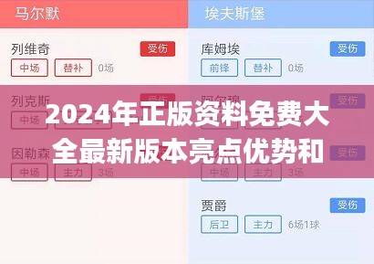 木乾鸟栖 第3页