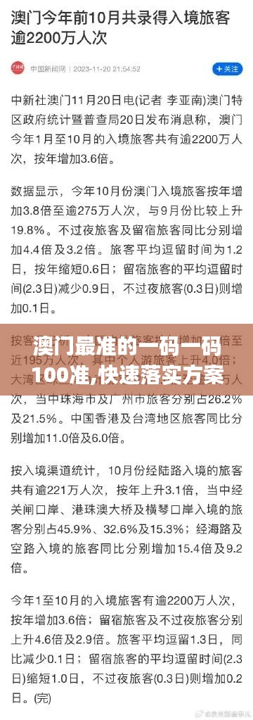 鸟云之阵 第4页