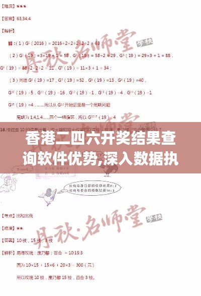 呼吸相通 第3页