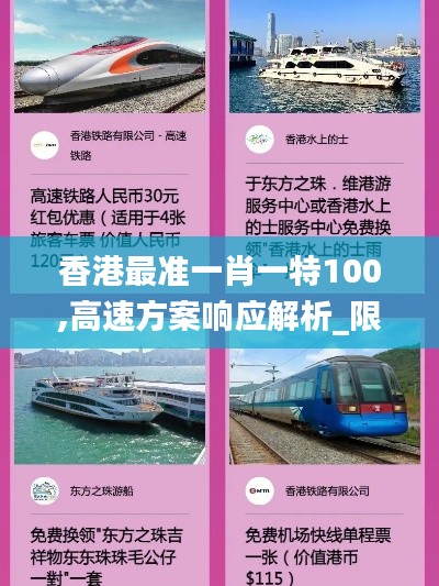 撺哄鸟乱 第4页
