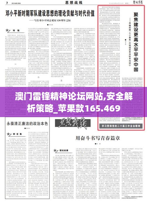 真独简贵 第4页
