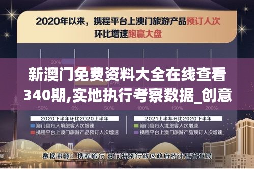 尽心尽力 第4页