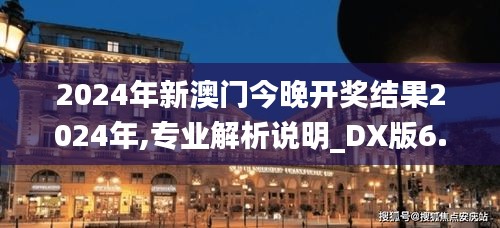 双瞳剪水 第4页