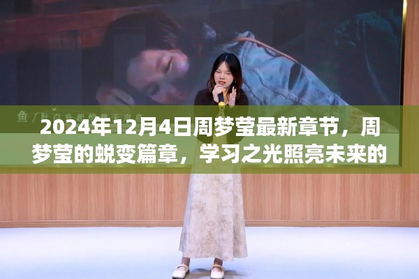 夫妻本是同林鸟 第3页