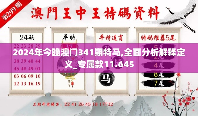 资料中心 第379页