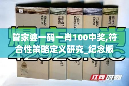 后生可畏 第4页