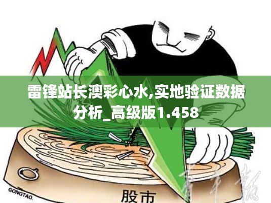 雍荣闲雅 第4页