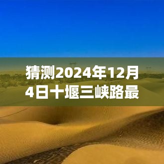 不求甚解 第4页