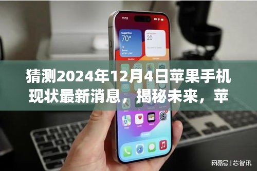 贵阴贱璧 第4页